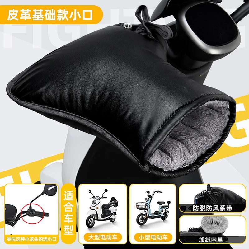 Handle Cover Electric Motorcycle Winter Warm Gloves Windproof Thick Cotton Handguard Handlebar Cover
