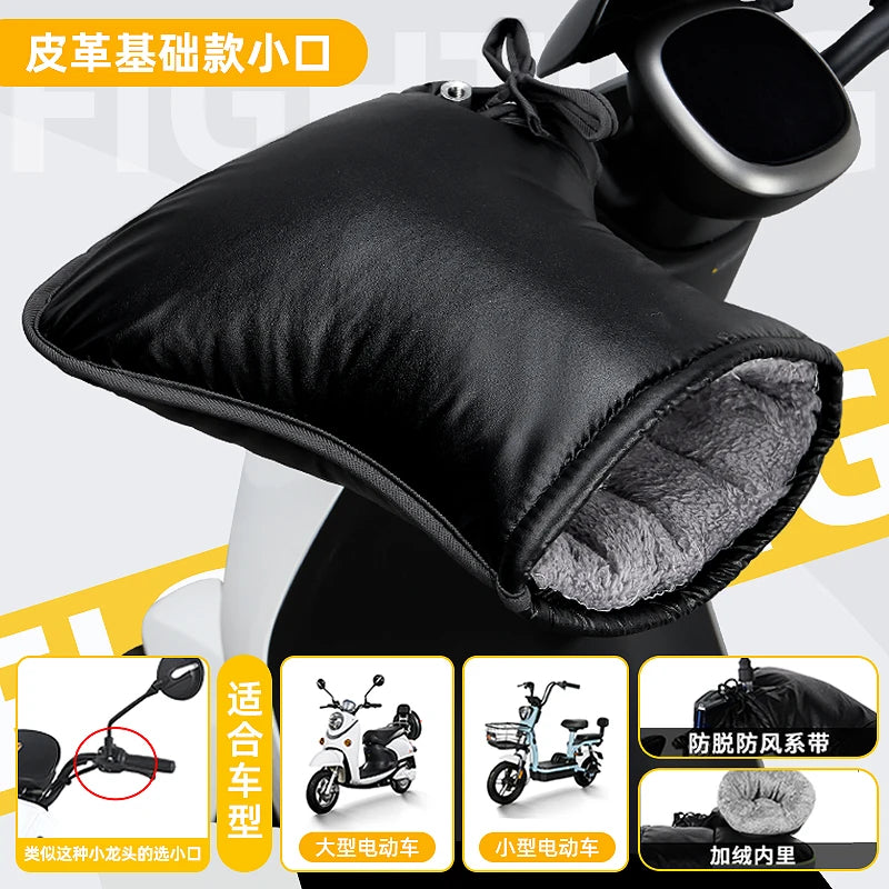 Handle Cover Electric Motorcycle Winter Warm Gloves Windproof Thick Cotton Handguard Handlebar Cover waterproof SMALL