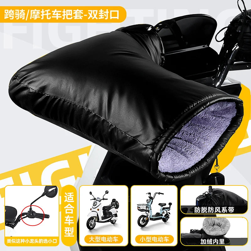 Handle Cover Electric Motorcycle Winter Warm Gloves Windproof Thick Cotton Handguard Handlebar Cover Sheepskin pattern