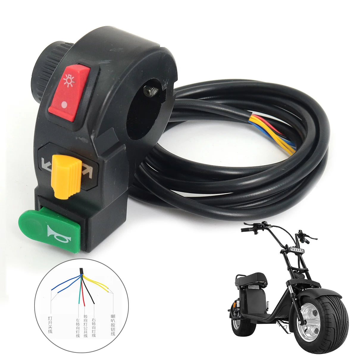 For Citycoco Electric Scooter Handle Switch Turn Light Horn Head Light Control Switch Three-in-one Switch Multi-function switch Default Title