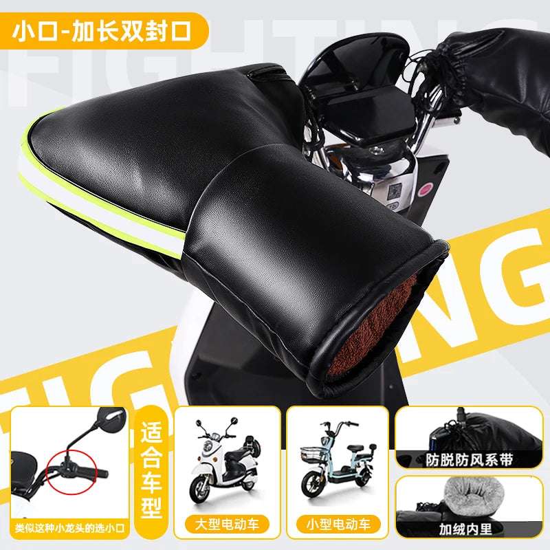 Handle Cover Electric Motorcycle Winter Warm Gloves Windproof Thick Cotton Handguard Handlebar Cover