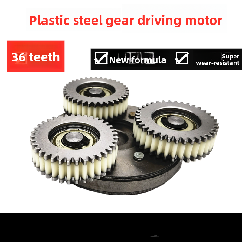 High-Strength 36T Motor Gear & Pre-Assembled Clutch for Power-Assisted Electric Bikes