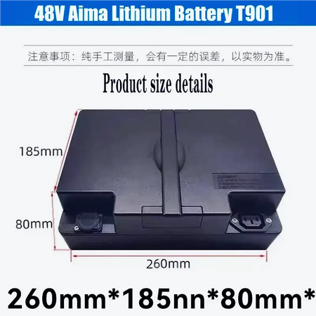 48V Lithium-ion Battery (17.5Ah/21Ah/30Ah) for Aima T901 & Electric Scooters dimensions 260mm x 185mm x 80mm