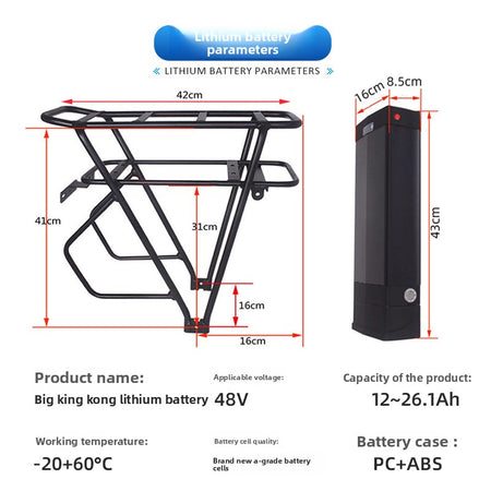 48V Rear Rack Lithium Battery