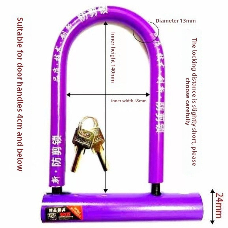 Commercial Grade U Shaped Lock for Shop and Office Entrances