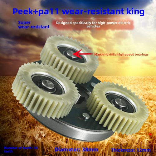 High-Strength 36T Motor Gear & Pre-Assembled Clutch for Power-Assisted Electric Bikes