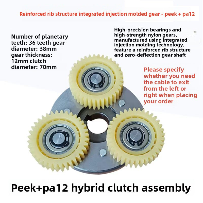 High-Strength 36T Motor Gear & Pre-Assembled Clutch for Power-Assisted Electric Bikes