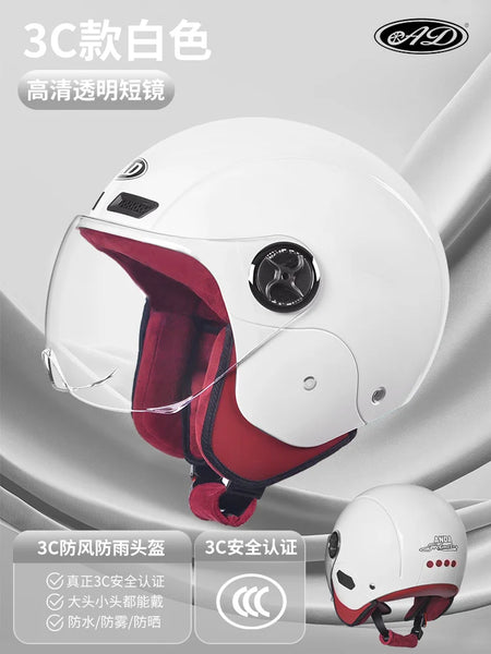   Electric Women Motorcycle Helmet - Pink