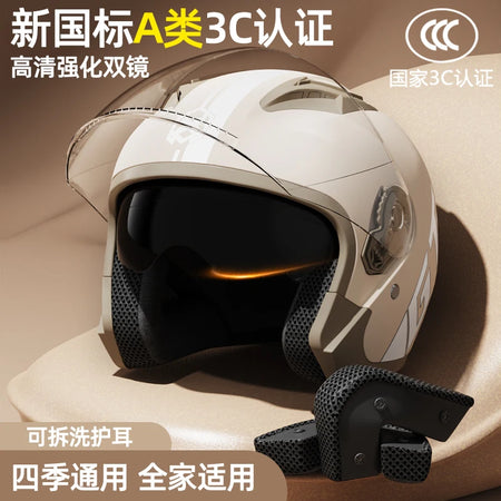   Electric Motorcycle Helmet for All Seasons