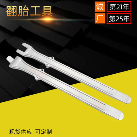   Motorcycle Tire Tilt Rod & Tire Retread Tool Combination