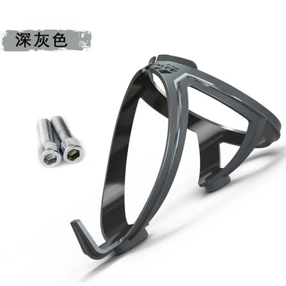 Cycling Bottle Cages MTB Road Bicycle Water Bottle Holder Support Colorful Lightweight Bicycle Bottle Bracket Riding Accessory RX-Gray