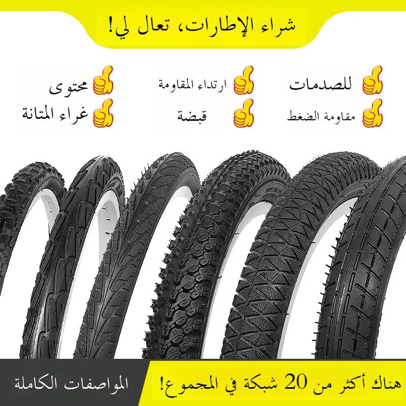 Bicycle Outer Tire 2/4/6/8/20/24/26 Inch X.75/2.25 Children's Single Speed Bicycle Inner Tube Replacement Parts