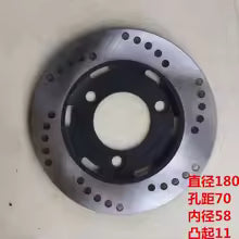 Electric Bike Front Rear Brake Disc for Scooter and ATV