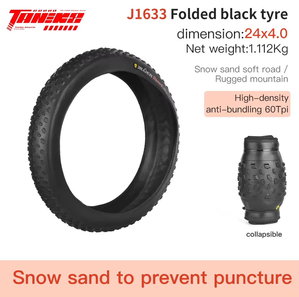 TANKE AntiPuncture Fat Tire Snow Beach Bike Tire 20x40 26x40 J1633 24x4.0 black