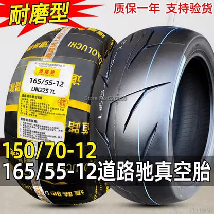 165/55-12 Vacuum Tubless Tire 150/70-12 Tyre Wear Resistant Road Tire For Electric Scooter Motorcycle 12 Inch Wheel Tire