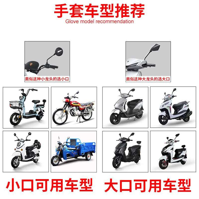Handle Cover Electric Motorcycle Winter Warm Gloves Windproof Thick Cotton Handguard Handlebar Cover