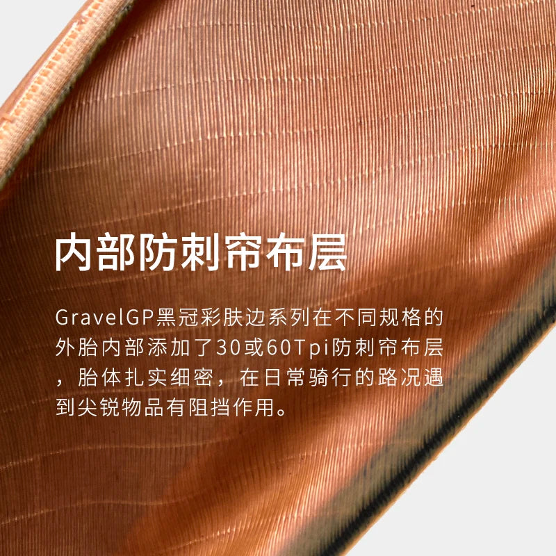 Chaoyang ARISUN bicycle tire 700C 700x25/28/35/40C road bike tires 60TPI anti puncture gravel cycling tyre wire type yellow edge