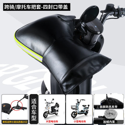Handle Cover Electric Motorcycle Winter Warm Gloves Windproof Thick Cotton Handguard Handlebar Cover C