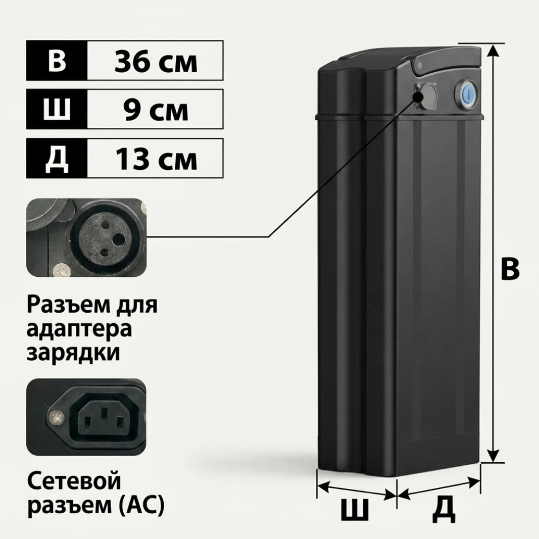 Compact 48V lithium battery charging port angle view