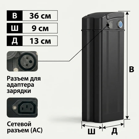 Compact 48V lithium battery charging port angle view