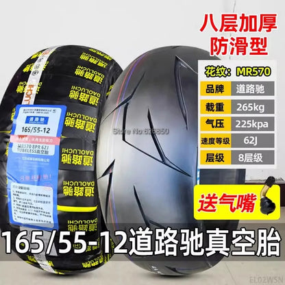165/55-12 Vacuum Tubless Tire 150/70-12 Tyre Wear Resistant Road Tire For Electric Scooter Motorcycle 12 Inch Wheel Tire 1PC 165 55-12