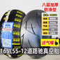165/55-12 Vacuum Tubless Tire 150/70-12 Tyre Wear Resistant Road Tire For Electric Scooter Motorcycle 12 Inch Wheel Tire 1PC 165 55-12