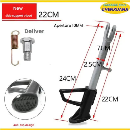 16/18/20/22/24cm Motorcycle Electric Vehicle Single Support Side Foot Foot Ladder Partial Bracket Accessories
