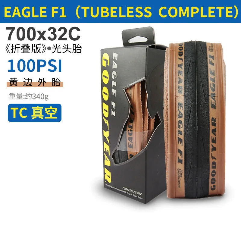 700x32C TC Brown