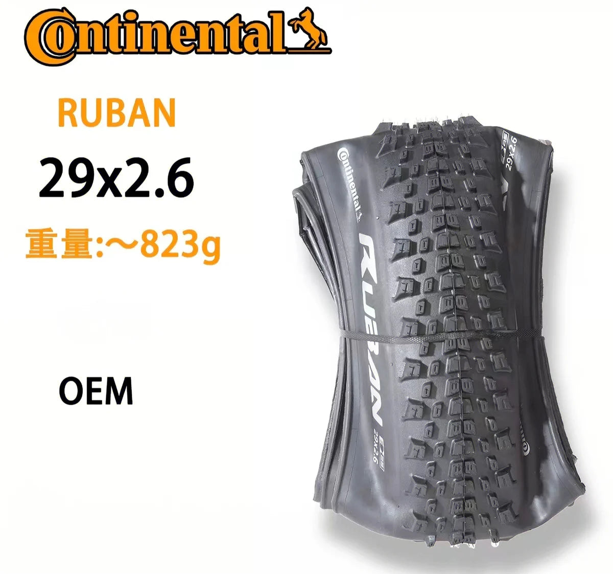 1pcs 29x2.6 OE