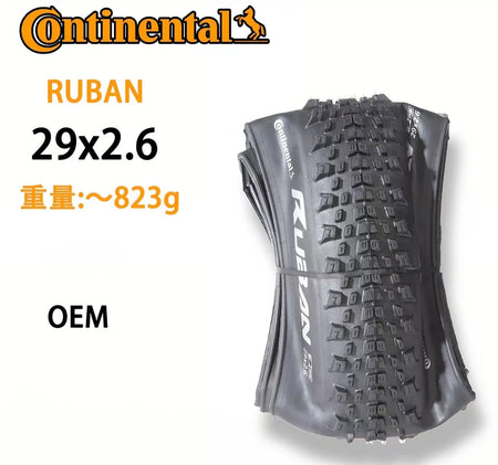 1pcs 29x2.6 OE