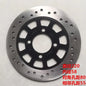 Electric Bike Moto Front Rear Brake Disc For 150CC GY6 QJ Keeway Scooter Honda Yamaha JOG BWS 125 Motorcycle ATV Moped Go Kart 220-58-80