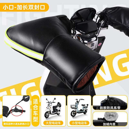 Handle Cover Electric Motorcycle Winter Warm Gloves Windproof Thick Cotton Handguard Handlebar Cover