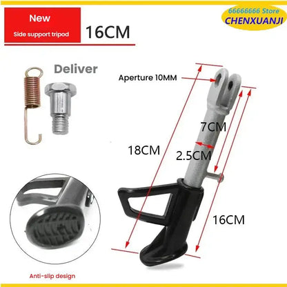 16/18/20/22/24cm Motorcycle Electric Vehicle Single Support Side Foot Foot Ladder Partial Bracket Accessories
