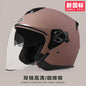Electric Car Helmet Ladies Winter Warm Battery Car Helmet Four Seasons Motorcycle Half Helmet Male 668-2 China