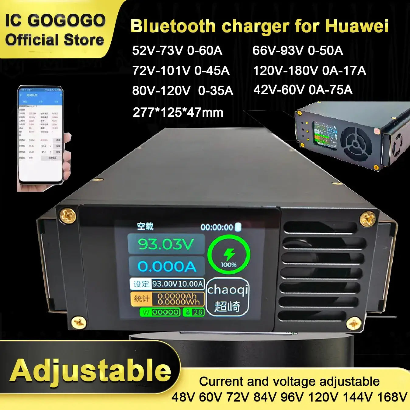 Smart Bluetooth Lithium Battery Charger | Adjustable Current & Voltage | 48V-168V Universal Fast Charger (20A-60A) for Huawei Systems