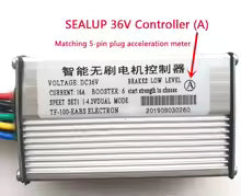 TF100 motor controller for electric scooter with display