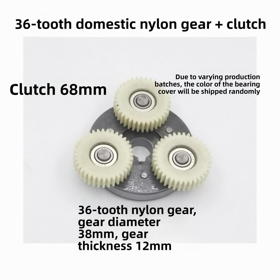 High-Strength 36T Motor Gear & Pre-Assembled Clutch for Power-Assisted Electric Bikes
