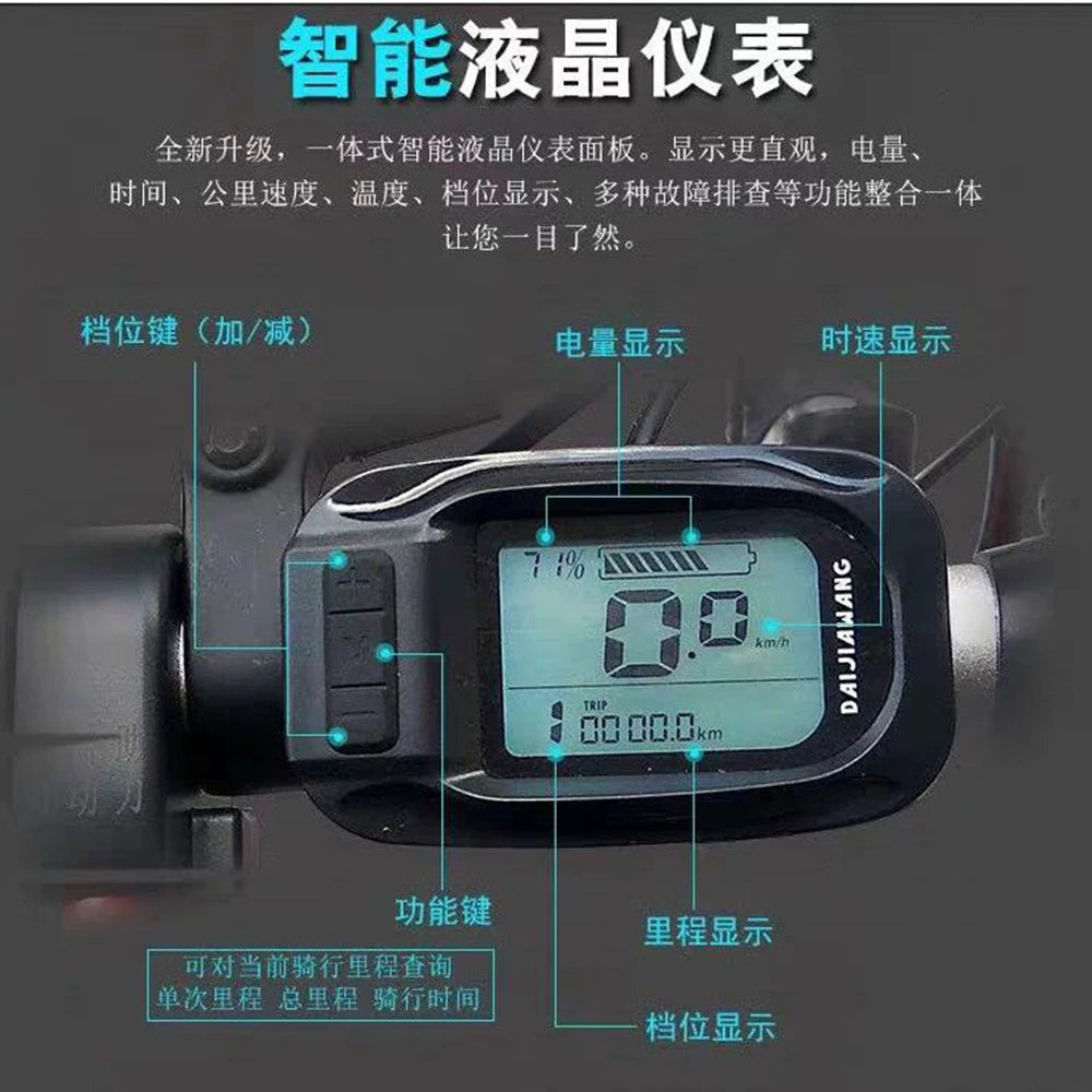   Electric Scooter LCD Display Speedometer Meter
