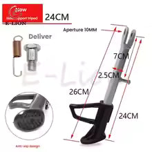 electric vehicle side stand durable metal