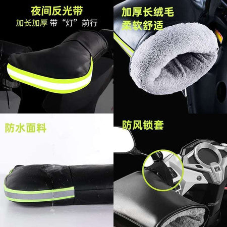   Electric Motorcycle Winter Warm Gloves