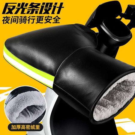   Electric Motorcycle Winter Warm Gloves